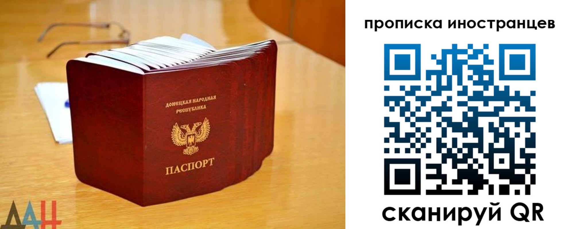прописка законно в Адыгейске